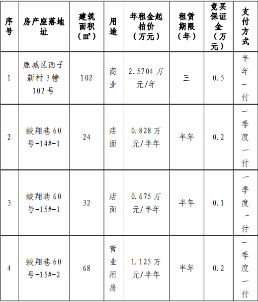 QQ拼音截图未命名.png