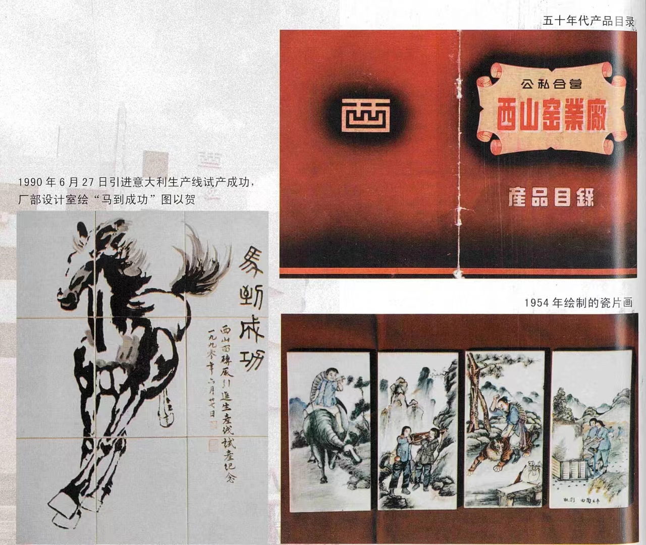 1703058907150058351.jpg 微信图片_20231220100759.jpg