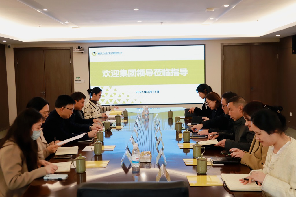 公司新闻 | 坚守合规理念，筑牢发展基石—— 集团党委委员、副总经理邱瑞琳带队赴营运公司开展合规管理工作专题调研