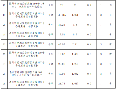 1764558237997012150.png 截图2.png