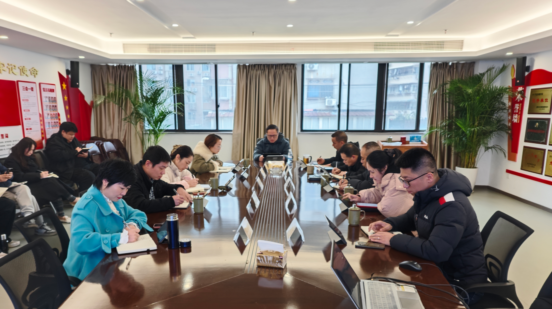 公司新闻 | 营运公司召开传达学习温州市两会精神专题会议