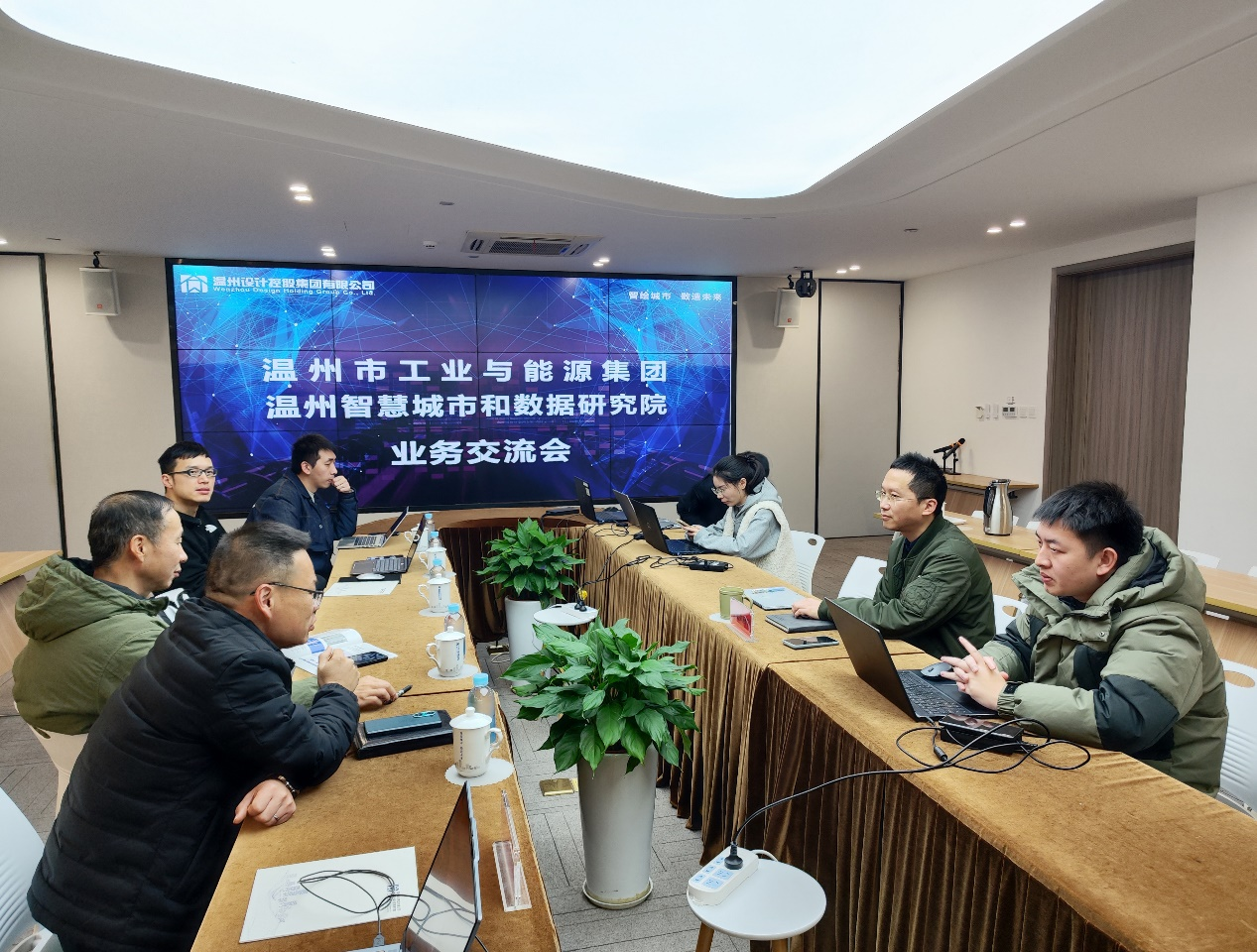 公司新闻 | 开展专题业务交流 共话资产管理系统优化新路径