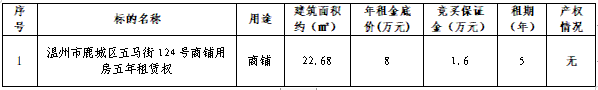 微信图片_20260508092434_866_370.png