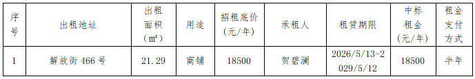 微信图片_20260527091031_889_370.png