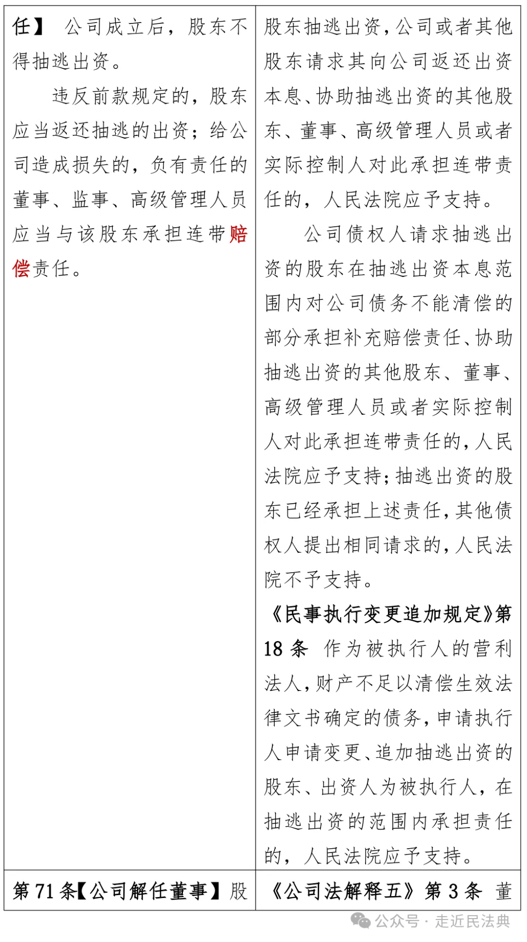 1783394807463035117.png 图片9.png
