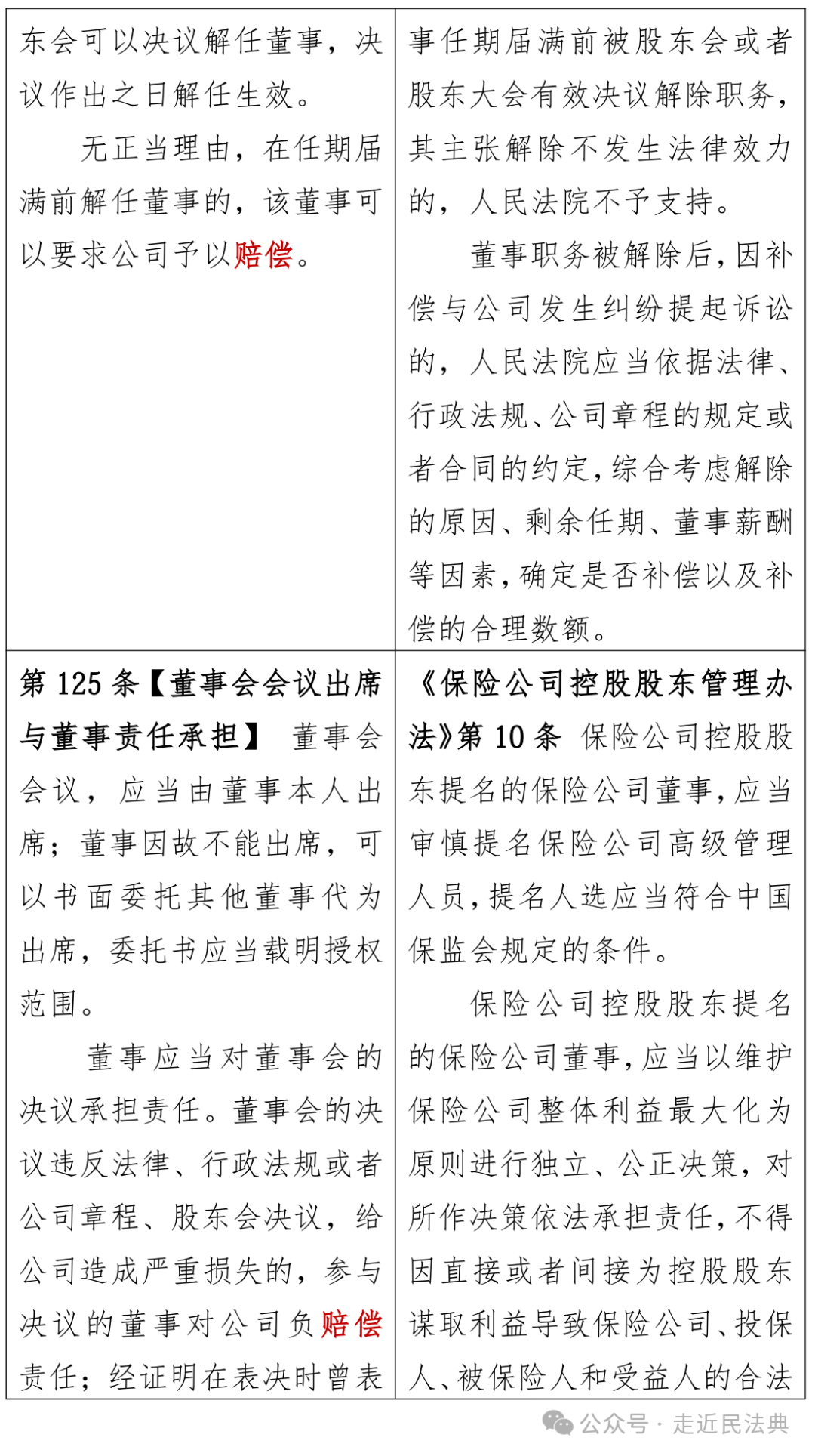 1783394846111085701.png 图片10.png