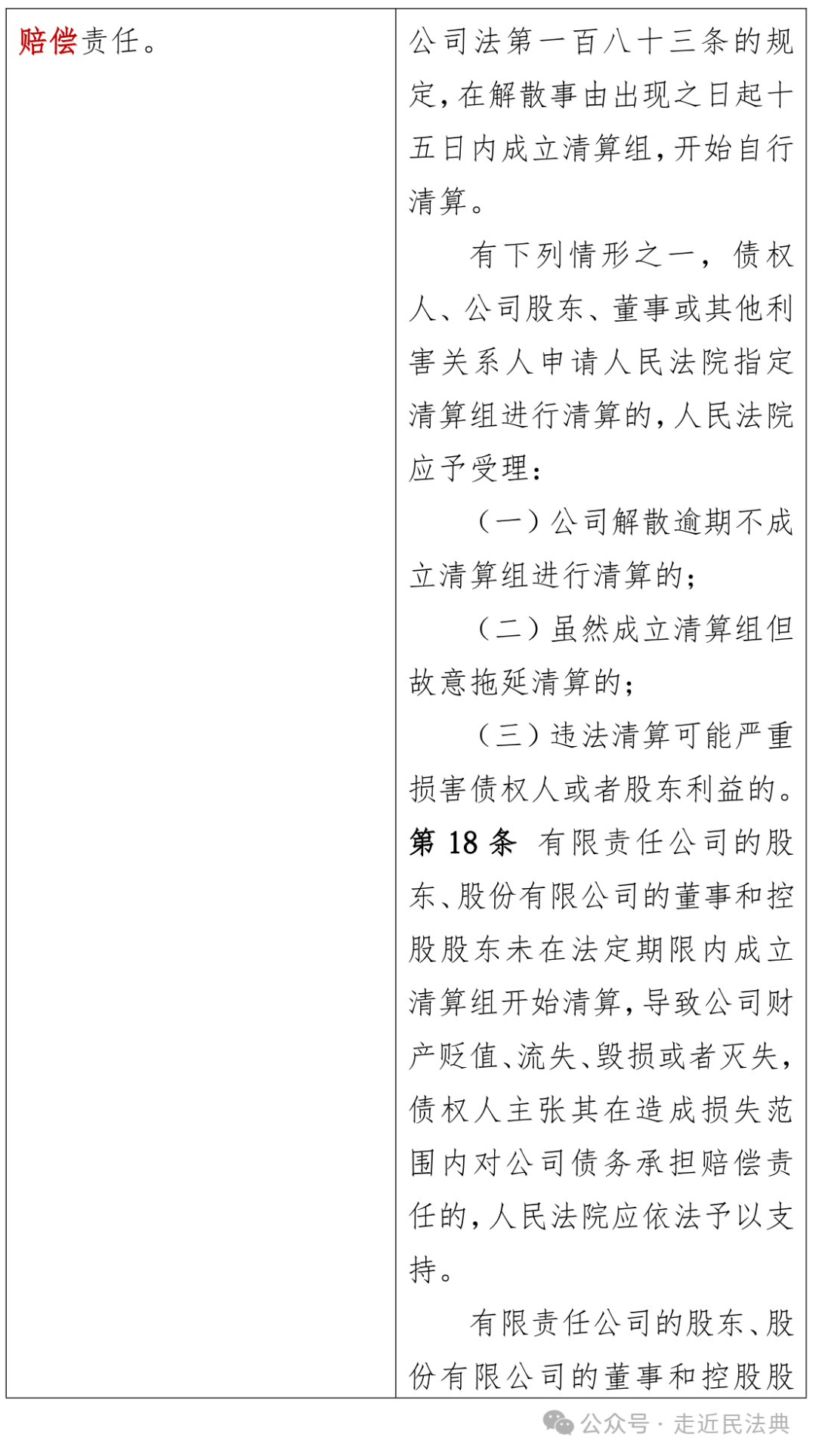 1783394891805083347.png 图片15.png