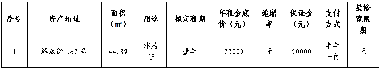 1783578417151076139.png 微信图片_20260709142119_997_370.png