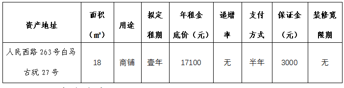 1785918077929083803.png 微信图片_20260805161951_1009_370.png