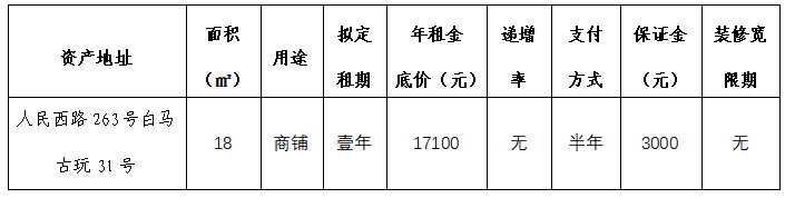 微信图片_20260805163837_1010_370.png
