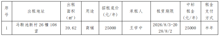 微信图片_20260811164146_3_7.png