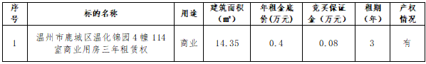 微信图片_20260824085640_18_7.png