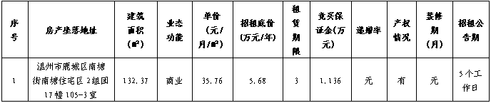 微信图片_20260828094020_24_7.png